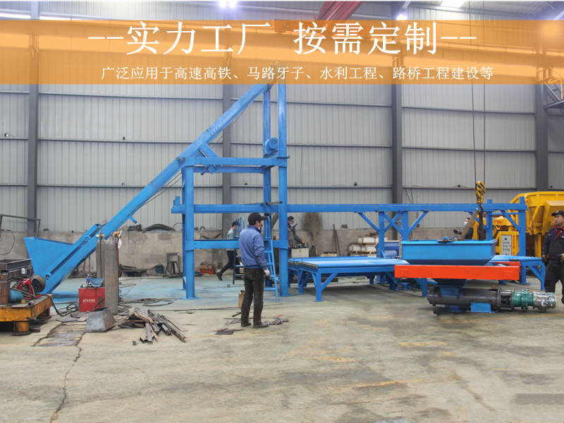 預制件生產(chǎn)線